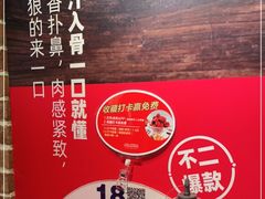 -辣不二地道川菜(汉水路店)