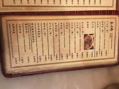 菜单-队长面馆 La Pasteria del Capitano