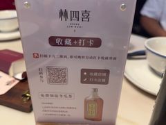 -林四喜·闽南传家菜(鼓浪屿店)