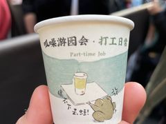 -茶颜悦色(花园道店)