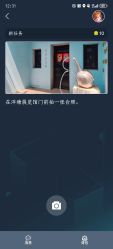 -魔法特工亲子游(永庆坊店)