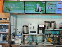 -CoCo都可(搜秀城店)