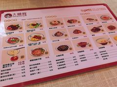 -大嘻咹biangbiang面(历史博物馆店)