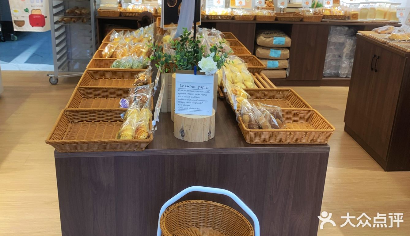 金阳一家宝藏面包店