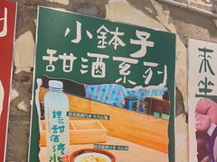 -东排食堂长沙小吃大排档(五一广场店)