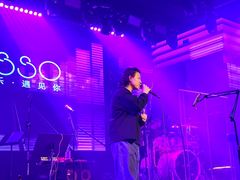 -MOSSO音乐酒吧·live house(南京旗舰店)