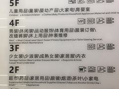 -汇腾天虹(吕厝店)