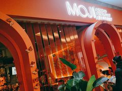 -墨纪Mojí墨西哥餐厅(官舍店)
