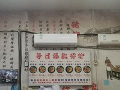 -渝之汇牛肉豌杂面