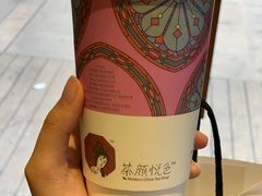 声声乌龙-茶颜悦色(金茂览秀城LG层外街店)