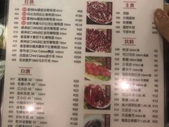菜单-八合里潮汕鲜牛肉火锅(深圳海岸城店)