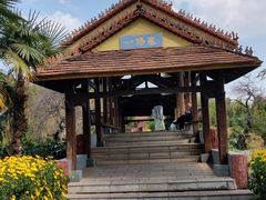 -云南民族村