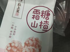 -粒上皇(淮河路步行街店)