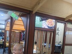 -光海·乡记酸菜鱼·始于1996(花园路店)