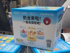 -卡玛王子·面包·蛋糕(南山宝能环球汇店)
