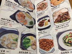 菜单-泰华海鲜中餐厅(普吉镇店)