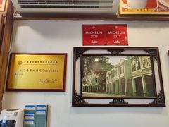 -恩宁刘福记(东华东路店)