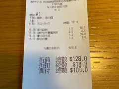 -翠华餐厅(百老汇店)
