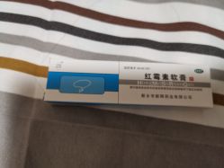 -花师傅