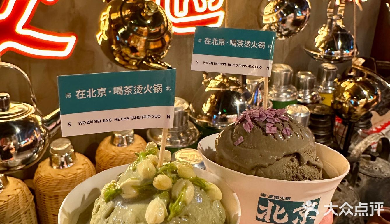 京城40°高温蒸烤也要吃重庆火锅！