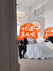 -金夫人婚纱摄影(总店)