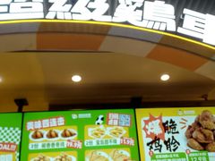 -超级鸡车(曹杨路店)