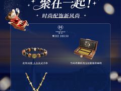 -深圳湾万象城(南山店)