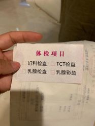 -沈阳市妇婴医院