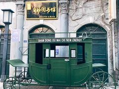 -连云港民主路老街