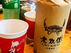 -野山舂·贵州现舂酸汤火锅(鸿通城店)