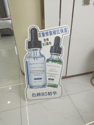 -SOS修丽可.痘肌修复中心