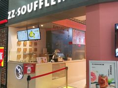 门面-狐狸和向日葵(北京路店)