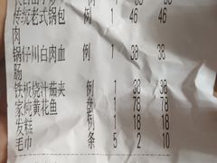 -红高粱大酒店(宁山东路店)