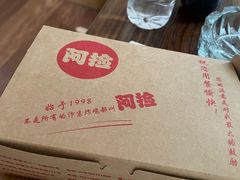 -阿捡忭京炸鸡(长沙韭菜园总店)