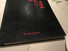 -巴渝菜舍曾氏麻辣风(霸州店)