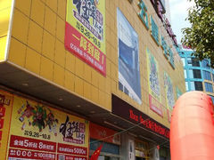 android_upload_pic-京东电器(胜利门店)