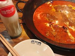 -老天桥蛙炉火锅(姑苏总店)
