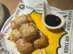 -太二酸菜鱼(兴业太古汇店)