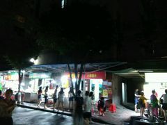 -小草糖水(海棠村店)
