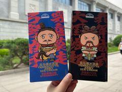 -秦始皇帝陵博物院(兵马俑)