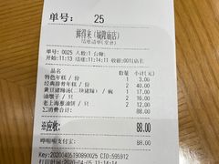 -鲜得来排骨年糕(豫园店)