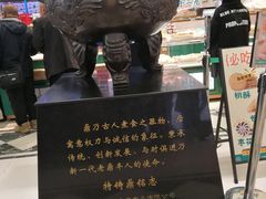 -老鼎丰(靖宇街总店)
