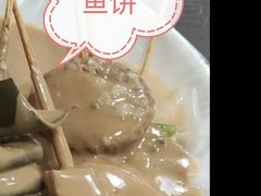 鱼饼-郭记小街麻辣烫(南小街总店)