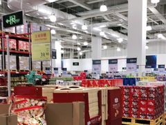 -山姆会员商店(亦庄创意生活广场店)
