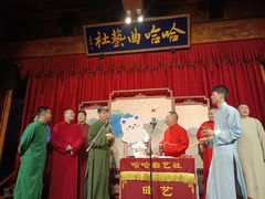 -哈哈曲艺社(西门闲亭店)