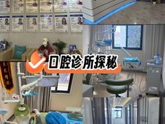 -上海仁爱医院口腔科 · 种植