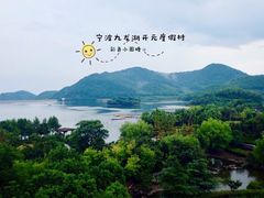 -宁波九龙湖开元度假村