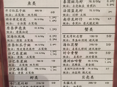 菜单-利苑酒家(金宝店)