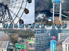-蓝精灵乐园·世茂精灵之城主题乐园