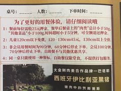 -韩国大金刚烤肉·料理(印象城店)
